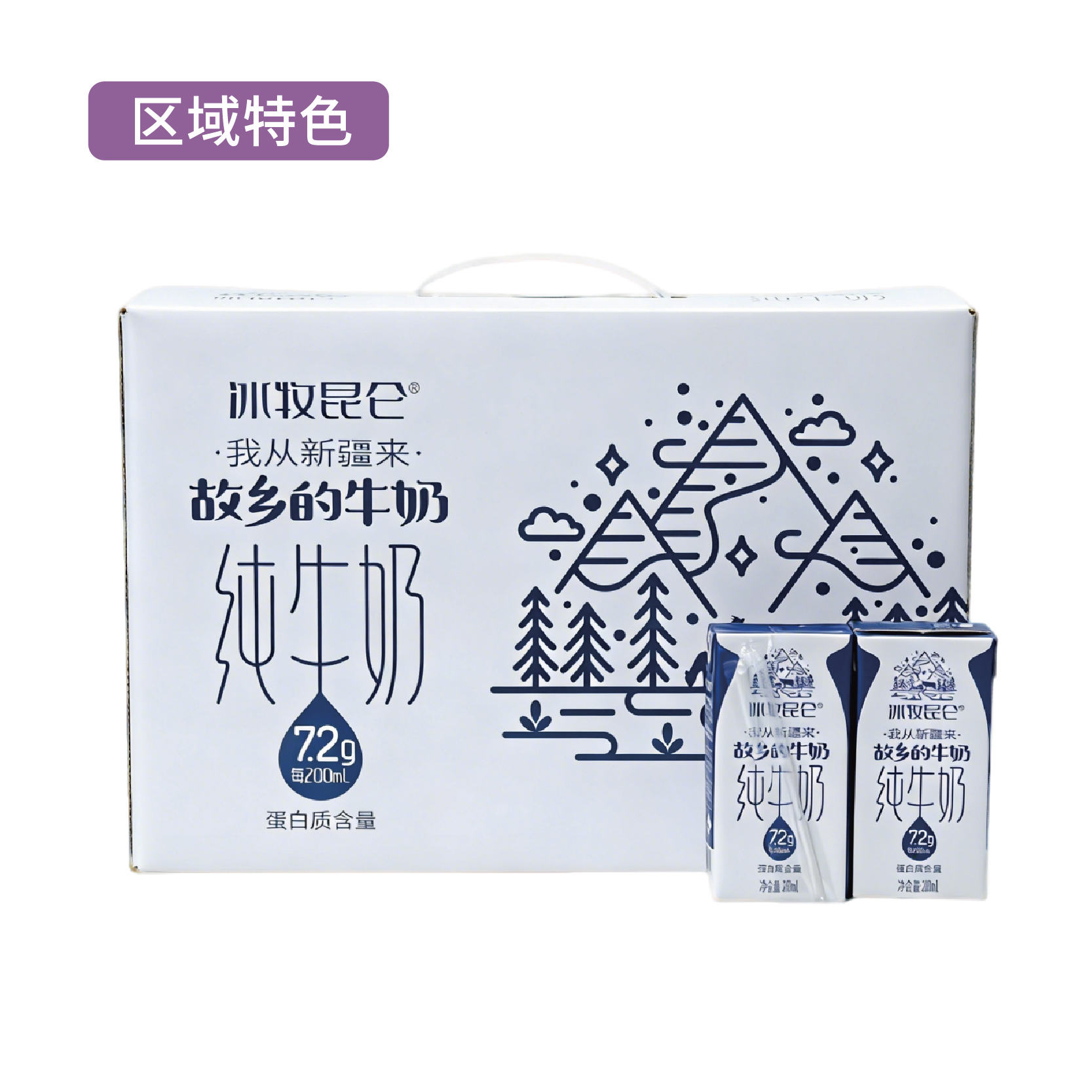 冰牧昆仑·新疆阿克苏纯牛奶200ml*12/箱