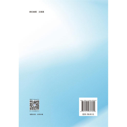 基于AIS数据的船舶大气污染物排放扩散及其影响研究 ——以上海市区域为例 商品图3