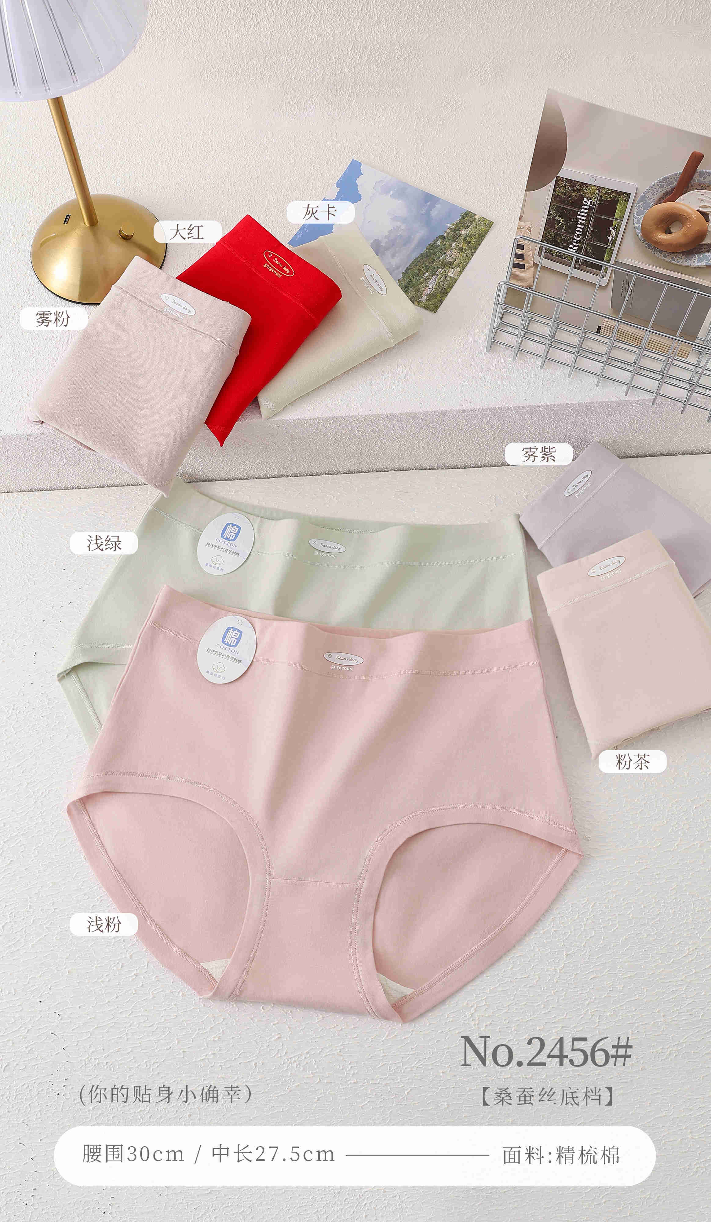 女士中大版精梳棉长绒棉内裤三角裤2456