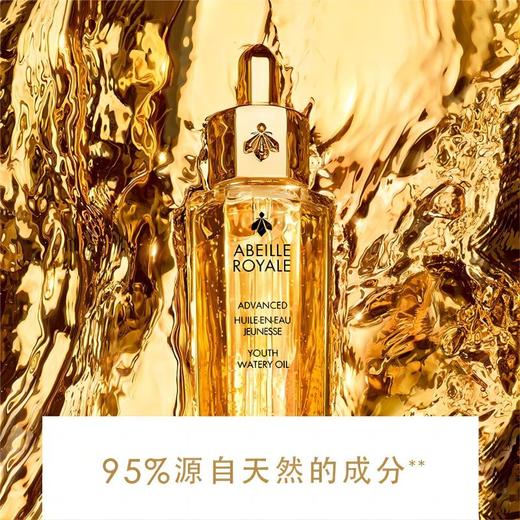 娇兰 复原蜜 50ml  多妈专属  蜡黄垮脸、毛孔粗糙必拍！快修护 + 强维稳 + 淡细纹，越用越细腻紧致，润而不油 商品图3