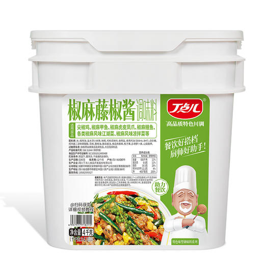 【餐饮装】椒麻藤椒酱调味料 商品图6
