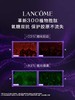 兰蔻塑颜百肽霜50ml QM 商品缩略图3