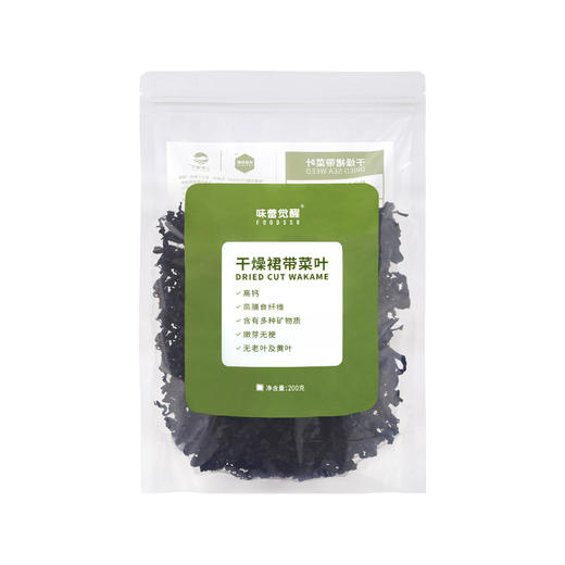 干燥裙带菜叶 | 200g/袋 嫩芽无梗 13倍泡发 凉拌煮面煲汤涮火锅 无沙免洗 味蕾觉醒 商品图6