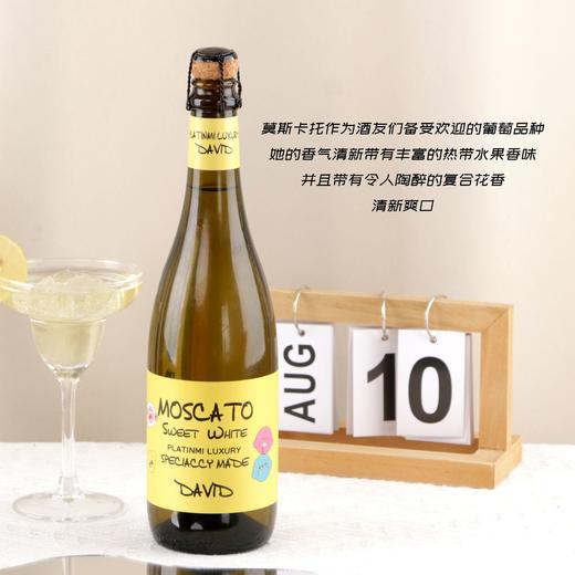 【茉莉西柚荔枝蜜桃起泡酒】气泡酒口感甜型 微醺酒吧低度果酒 商品图6