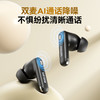 飞利浦屏幕显示主动降噪蓝牙耳机TAT3020 商品缩略图6