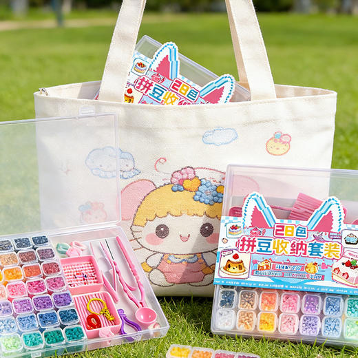 DIY拼豆系列套装28色SR手作-纪念日百货门店同款168843677 商品图1