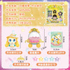 闪耀流星月光萌可204女童玩具-纪念日百货门店同款168193993 商品缩略图2