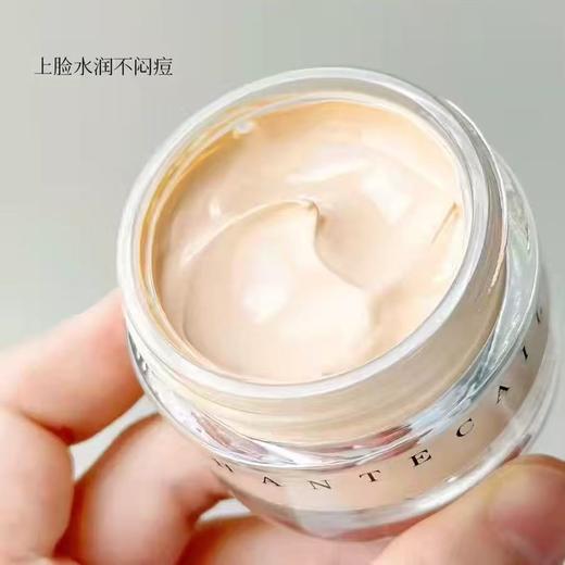 香缇卡Chantecaille未来肌肤粉霜30G  粉底霜粉底液伪素颜30g 商品图9