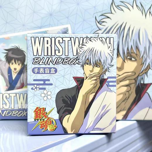 银魂-手表盲盒（9入/盒） 商品图0