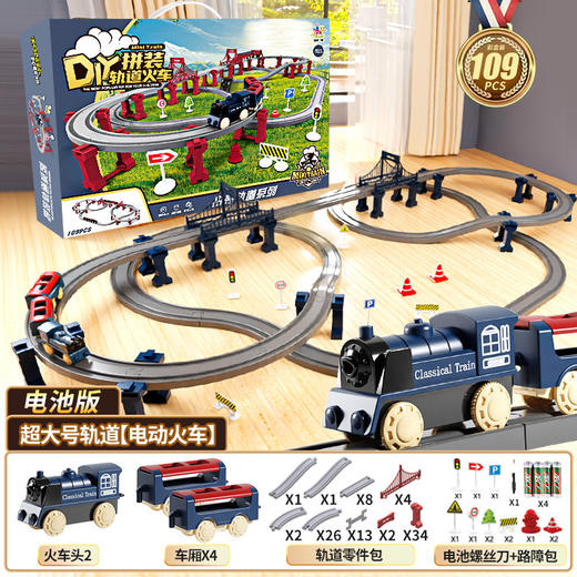 【电动高铁列车礼盒】小火车带轨道 男孩动车模型 仿真益智生日礼物儿童新年玩具 商品图10