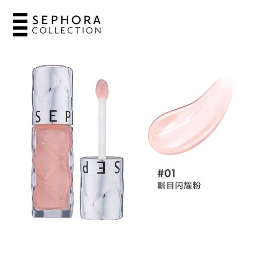 Sephora/丝芙兰丰盈蜜润唇釉 镜面细闪唇釉02口红女保湿裸色唇釉05 商品图8