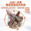 《团团圆圆过大年》360°原创全景立体书 商品缩略图3