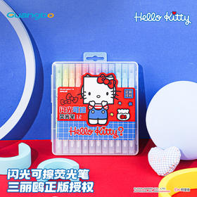 广博三丽鸥【闪光可擦荧光笔】12色