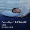 亚朵星球深睡枕Pro3.0 海绵记忆枕成人10cm护颈椎枕头助眠枕芯送礼 /床上用品 /枕头 /记忆枕 商品缩略图0