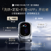 daily neaty内裤洗衣机 智享版pro 0.2kg 洗烘一体 支持上排水 智能投放高洗净比 MW3A 商品缩略图0