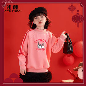 女童加绒上衣秋冬款儿童保暖卫衣冬季加厚洋气时髦女大童衣服冬装