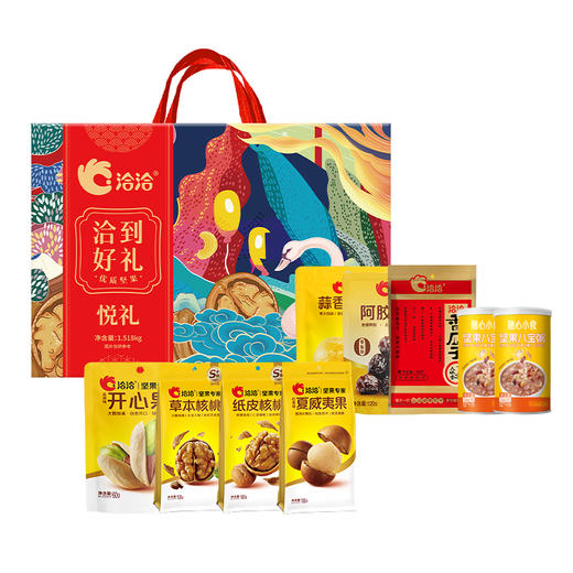 洽洽洽到好礼悦礼坚果礼1518g 商品图3