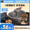 【品牌直营】南方黑芝麻早餐黑芝麻糊（微微糖）800g轻甜无添加蔗糖老少皆宜营养早餐粉 商品缩略图0