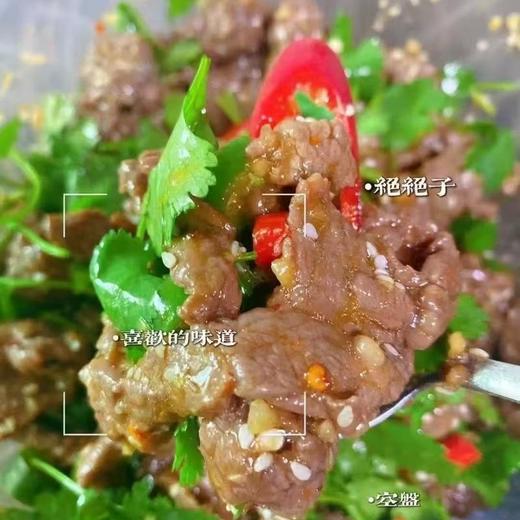 凉拌香菜牛肉约500G 商品图1