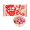 三全一整颗草莓汤圆200g 商品缩略图0