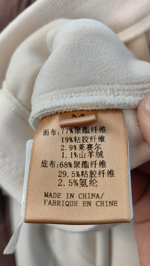 新款（山羊绒）混纺锥形小脚裤 商品图4