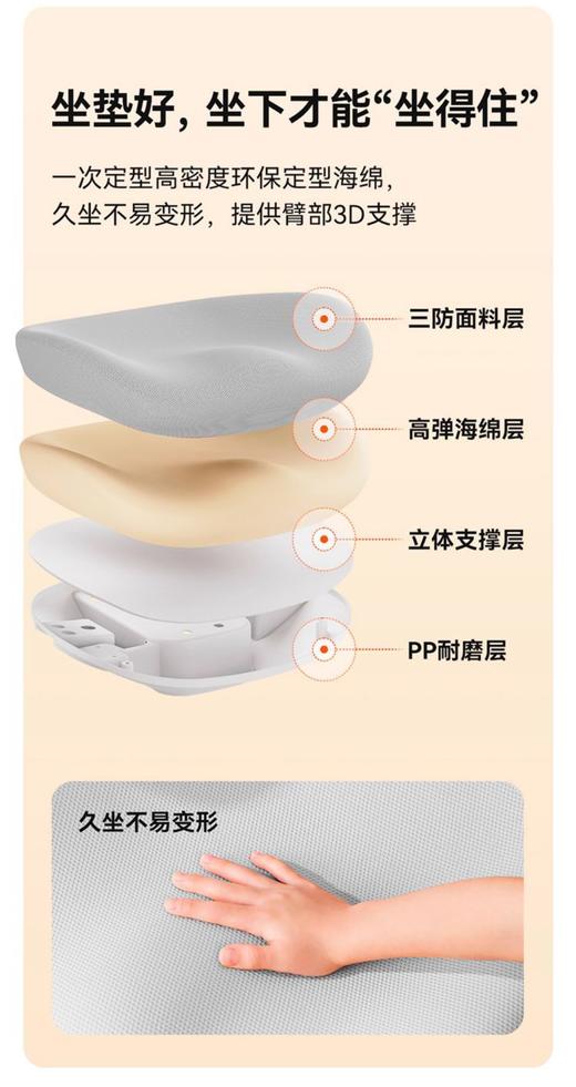 作业帮儿童学习桌椅子自动追背椅初高中生座椅 可升降适用3-18岁 商品图3