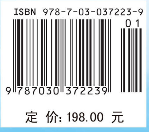 航空发动机的智能诊断建模与预测方法 商品图4