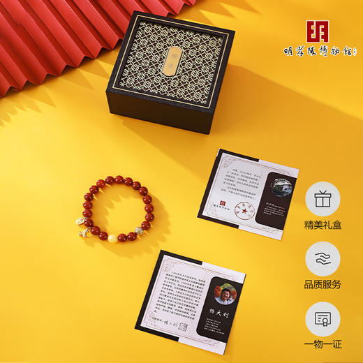 【明孝陵博物馆监制 南红“柿子红”主材】灵韵玛瑙·马跃福至南红手串（工艺美术大师杨大钊亲自设计） 商品图5