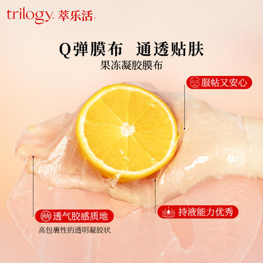 多效修护油养面膜&焕亮面膜/萃乐活/精油萃取以油养肤/水油双萃/清爽水感油/深层补水保湿/焕亮肌肤【品牌方上海发货】 商品图2