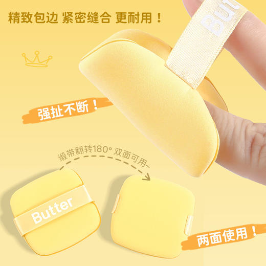 超值13.9十片！【敲快回弹又松软❗️干湿两用无痕上妆】黄油饼干气垫粉扑超软不吃粉干湿两用散粉粉底液美妆蛋郭小妞同款。jb 商品图3