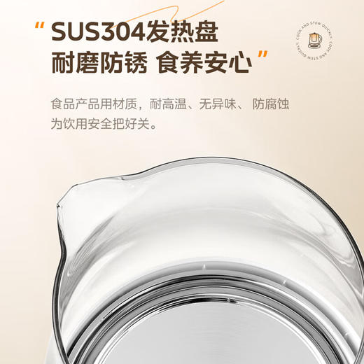 美的养生壶MK-YS15P601 商品图5