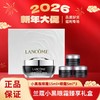 Lancôme兰蔻小黑眼霜臻享礼盒 （小黑瓶眼霜15ml+眼霜5ml*3） 香港直邮 商品缩略图0