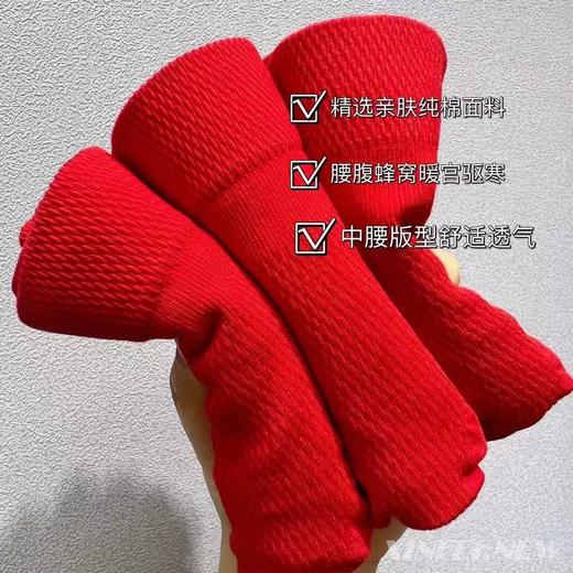 D123005一盒5条装纯棉收腹提臀大红暖宫收腹裤女士内裤 商品图6