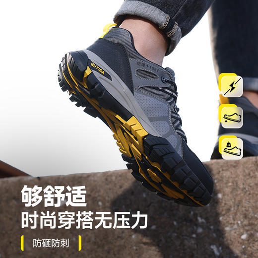 新款绝缘10KV劳保鞋四季款低帮耐磨橡胶底4.0凯夫拉防砸防刺玻纤头 商品图7