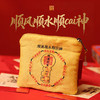 【祈愿吉品】马年财库零钱包 商品缩略图2
