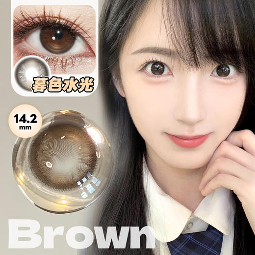 Chonos·日抛合集  78一盒 128两盒 338六盒+随机送2盒  2026（高光定轴）热度持续升温！！国产0-800度<一盒10片> 商品图2