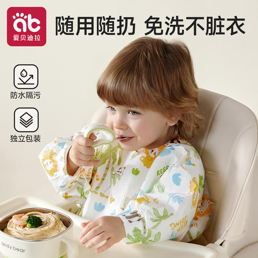 宝宝一次性罩衣儿童男宝女宝宝外穿防脏吃饭围兜婴儿辅食围裙饭兜★爱贝迪拉 商品图0