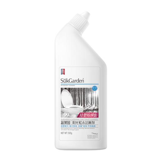 SukGarden蔬果园全屋洁净清洁8件套SGY-250911 商品图6