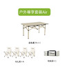 西屋Westinghouse户外尊享套装Air 商品缩略图4