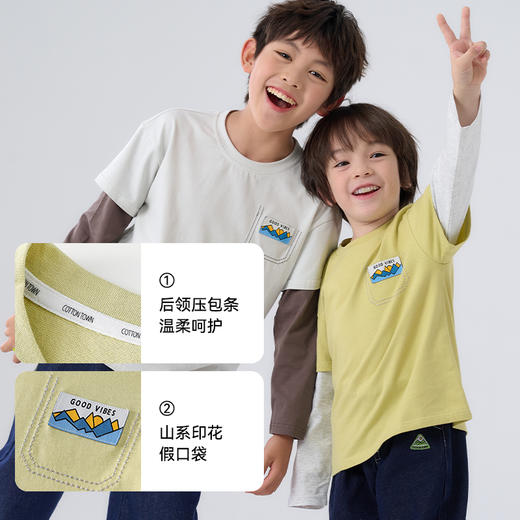 【7A抗菌纯棉】棉花堂25年山系假两件童装绵绵T恤——FA52152YX 商品图3