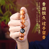 天然崖柏黑檀珠手串长串长寿木高油老料文玩手持把件 商品缩略图1