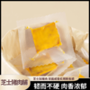 熊星仁 芝士猪肉脯 商品缩略图3