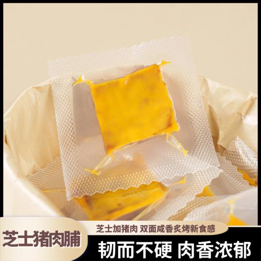 熊星仁 芝士猪肉脯 商品图3