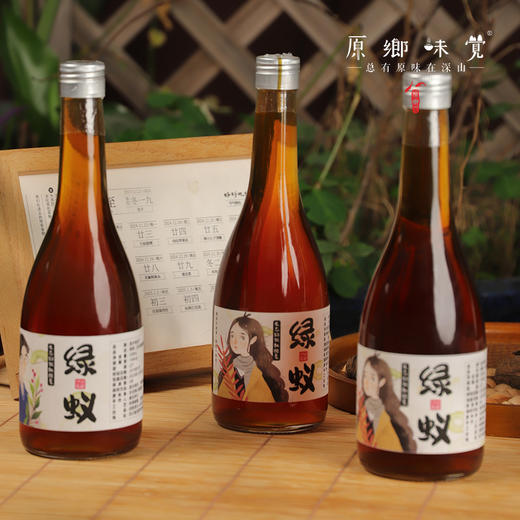 绿蚁猕猴桃酵素/纯果酵素（成都仓库-顺丰快递）| 550ml/瓶，来自四川都江堰，生产者：真如师父，静师父【合作生产，公平贸易】 商品图7