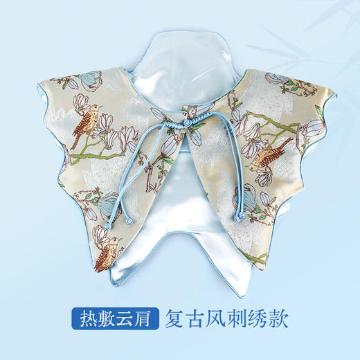 肩颈热敷小云肩膀肩颈热敷包发热披肩贴颈护脖 商品图1