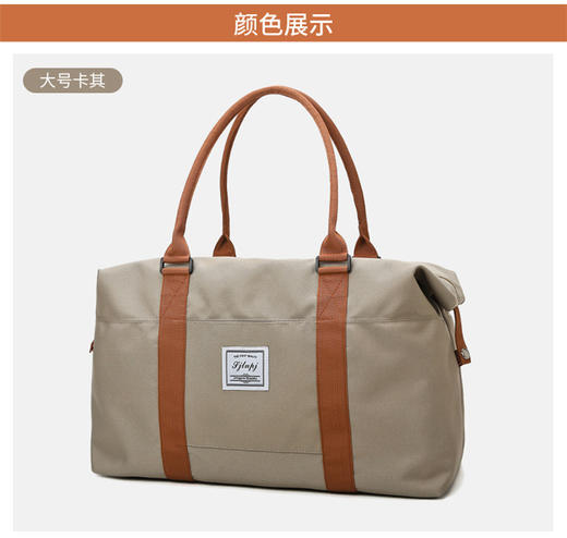 【新潮！休闲旅行包 】男女短途行李收纳袋 大容量耐磨手提出差包 大学生牛津布轻便旅游包 商品图13