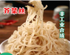 【QT】芥菜丝芥菜疙瘩丝酱香芥菜丝咸菜疙瘩 商品缩略图2