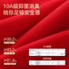 C1-【保暖套装】【正宫红40S精梳棉】润微秋冬修身亲肤结婚秀禾红色内搭女士保暖秋衣秋裤套装   赫曼如影+紫荆花开 +红英可人+虹韵芳华 商品缩略图9