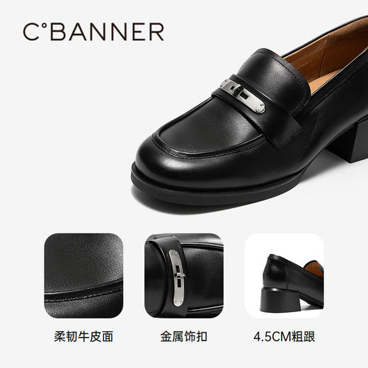 【上新】千百度 26年春季新品 乐福鞋 A26181626 商品图3