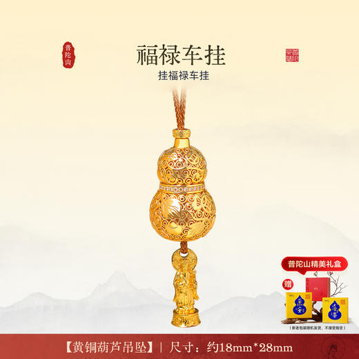 （下单立享手机贴 多买多享！任2款-10元）【礼盒包装】普陀山2026马年生肖红绳（成人款/儿童款/足银款）【普陀当地发货】品牌直发 有防伪监制 商品图6